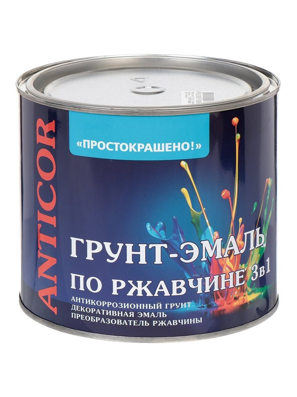 Грунт-эмаль Простокрашено, по ржавчине, алкидная, белая, 1.8 кг