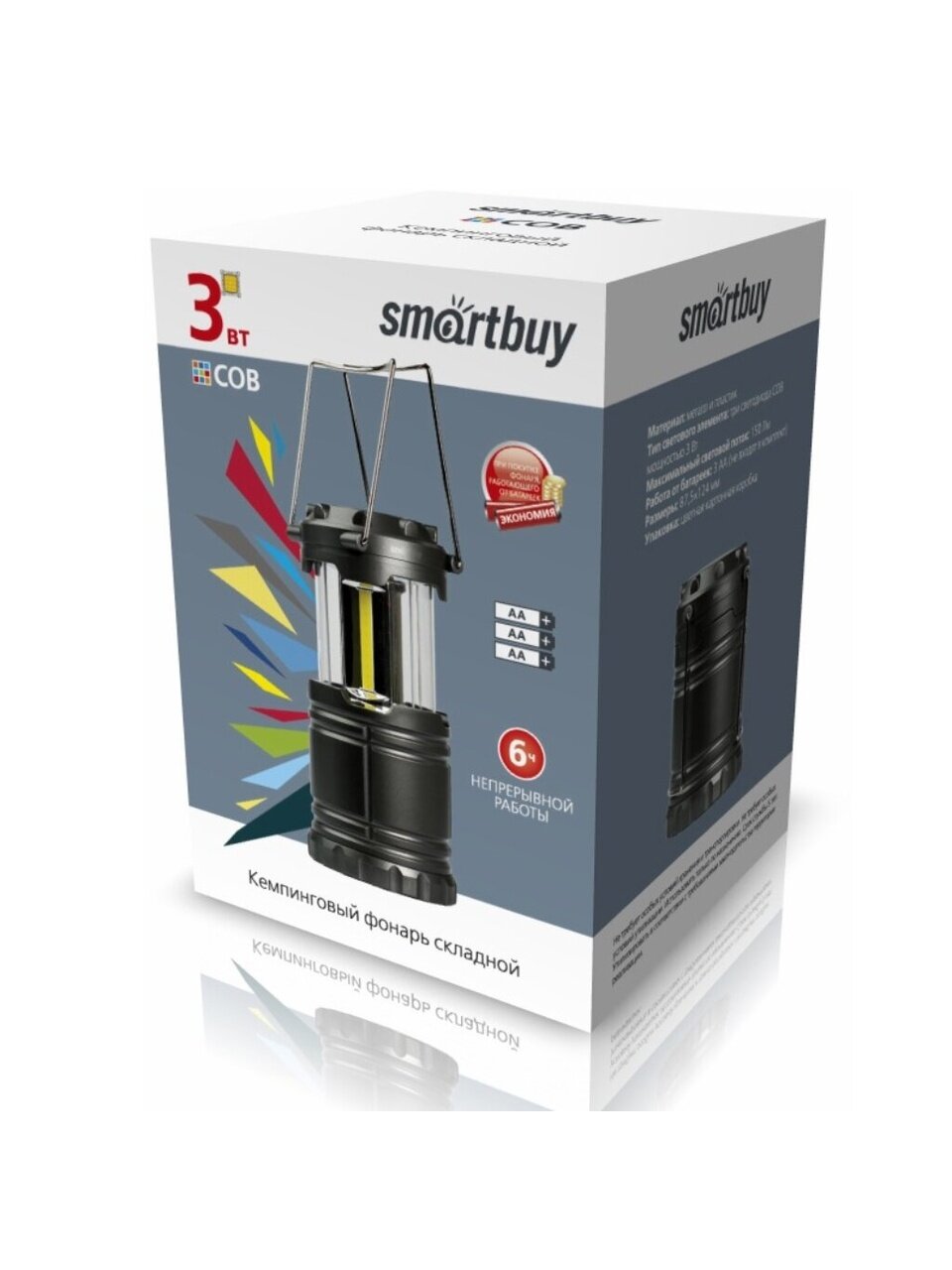 Фонарь кемпинговый, Smartbuy, пластик, черный, 3x3Вт COB, SBF-30-F