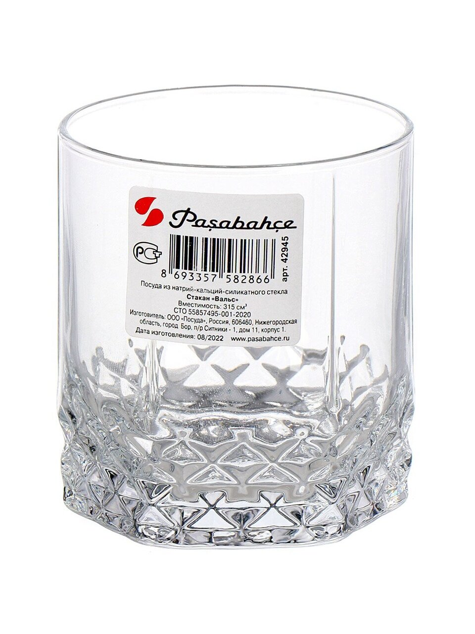 Стакан 315 мл, стекло, Pasabahce, Вальс, 42945SLBGR