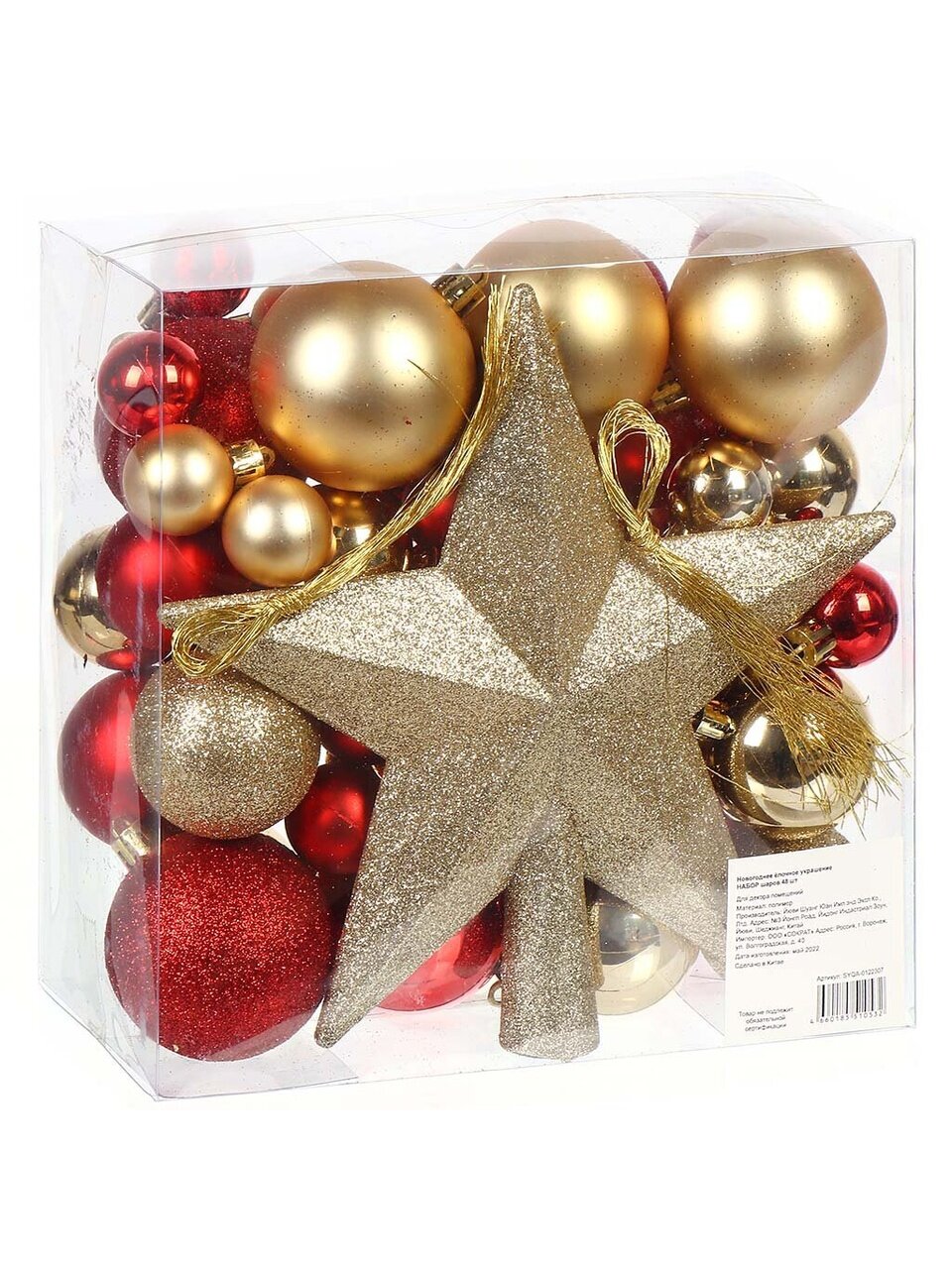 Елочный шар 48 шт, красный, золотой, SYQA-0122307