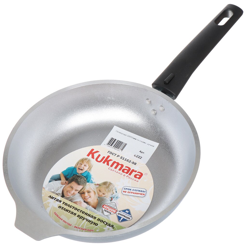 Сковорода литой алюминий, 22 см, Kukmara, с222, съемная ручка блинная сковорода kukmara