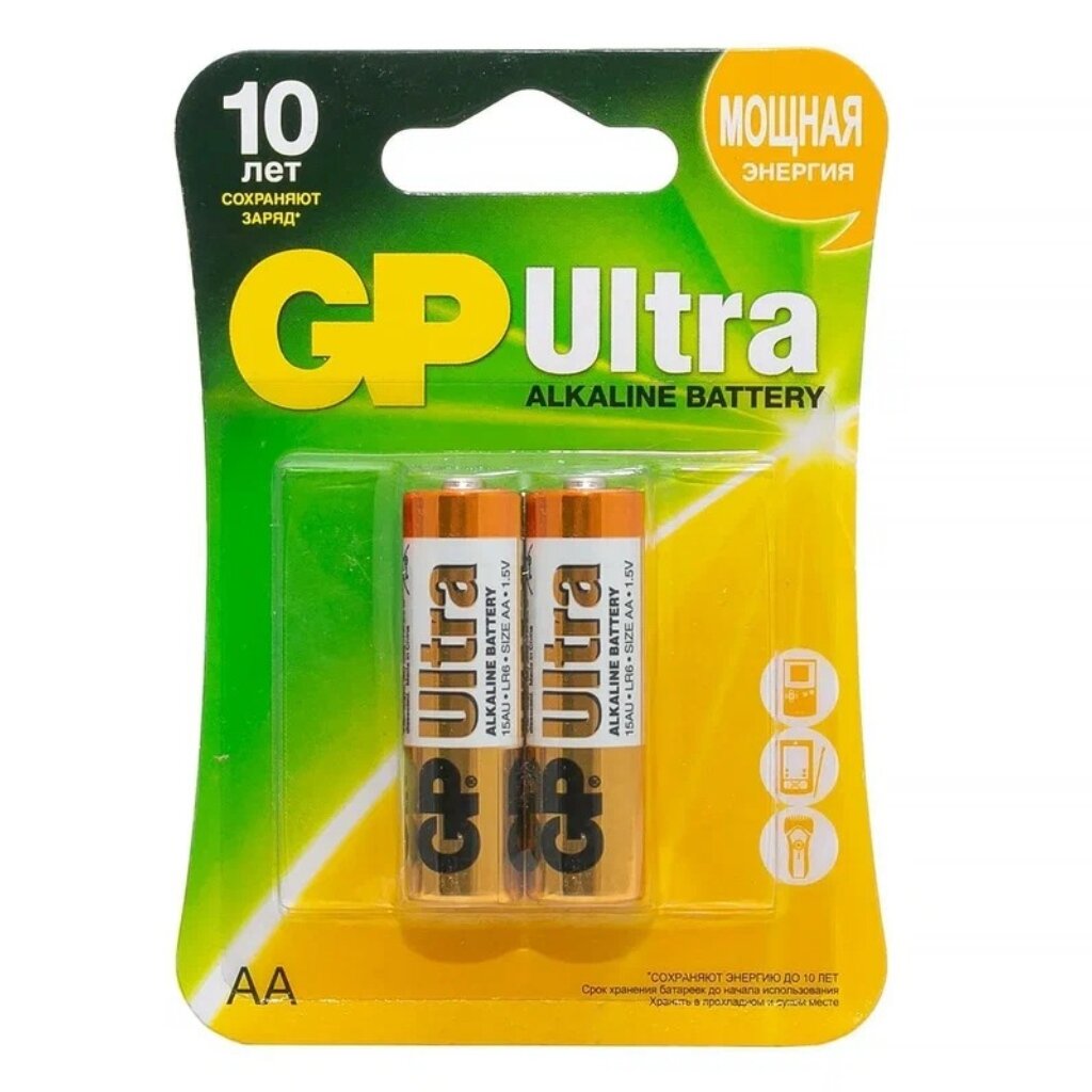 Батарейка GP, АА (LR6, 15A), Alkaline Ultra, щелочная, блистер, 2 шт, 10633