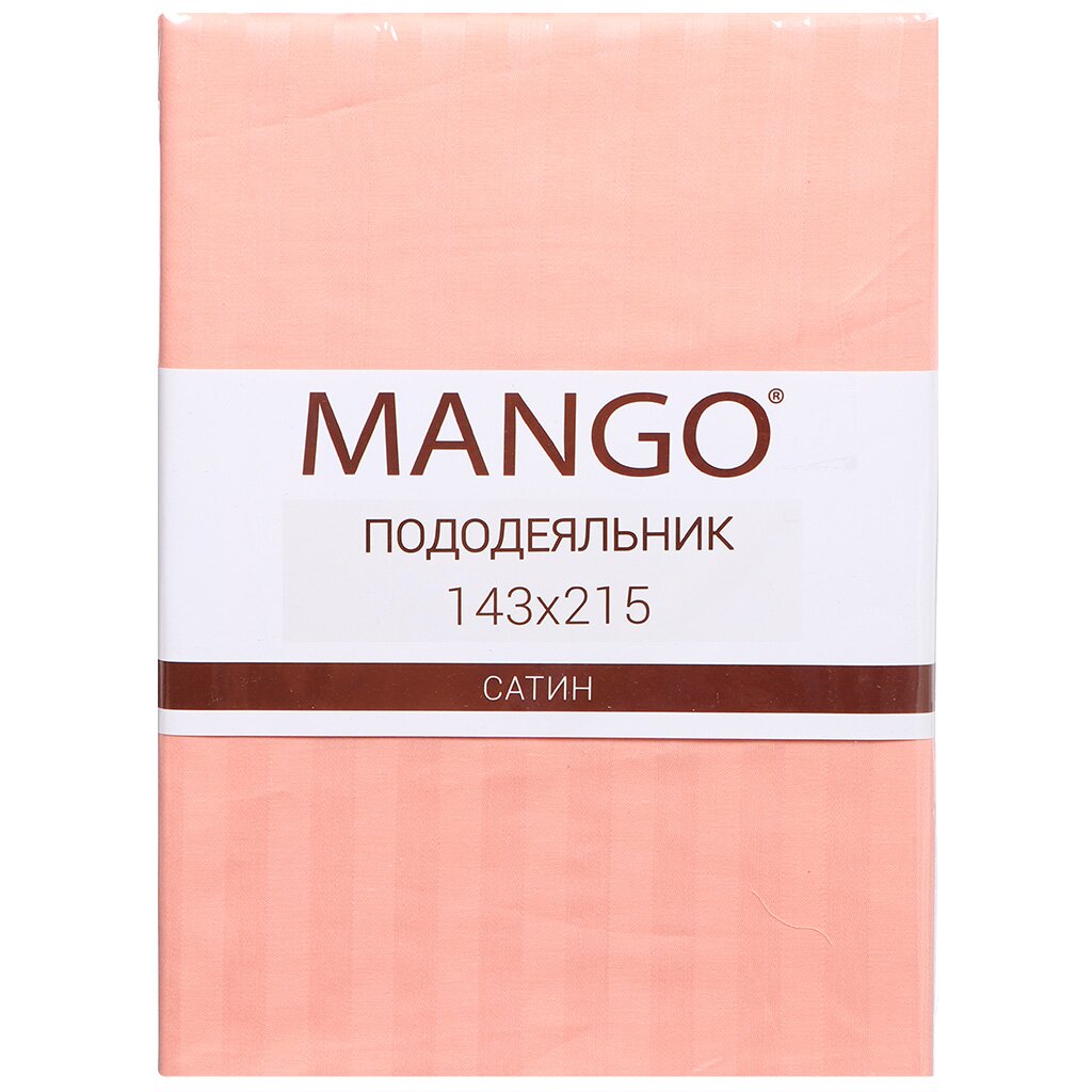 Пододеяльник, полутораспальный 145х215 см сатин, Mango ССТроз-215-143, розовый