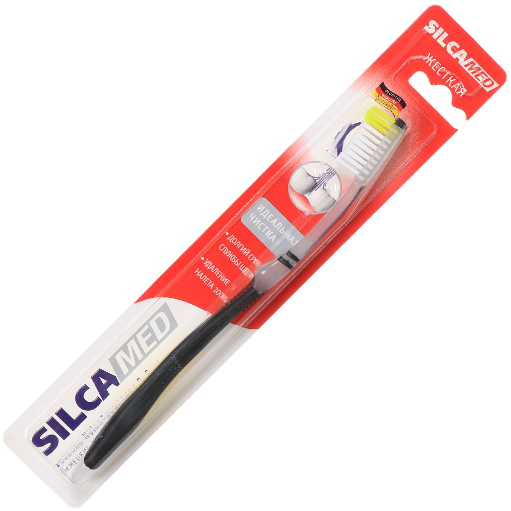 Зубная щетка Silcamed, Hard, жесткая зубная щетка silcamed профессиональная чистка средней жесткости 614