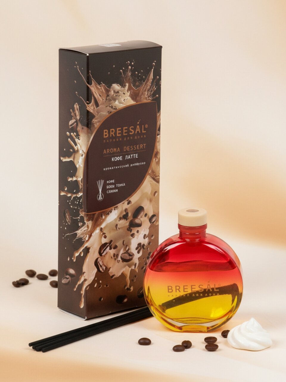 Аромадиффузор Breesal, 70 мл, Десерт Кофе латте, красно-желтый, BR0108
