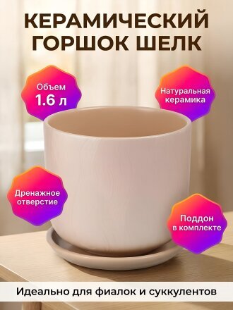 мусс