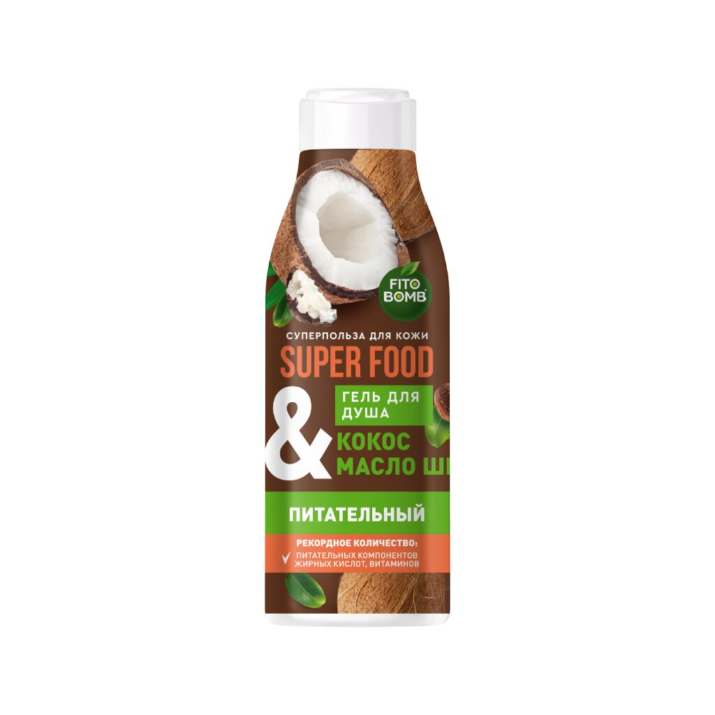 Гель для душа Fito Superfood, Кокос и масло ши, 250 мл гель для душа grass milana кокос 0 75 л