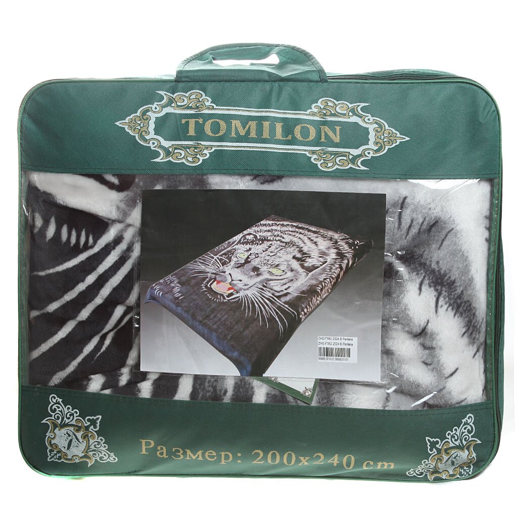 Плед Tomilon двуспальный (200х240 см) полиэстер, в сумке, Пантера 63869