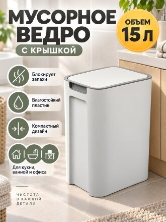 15 л