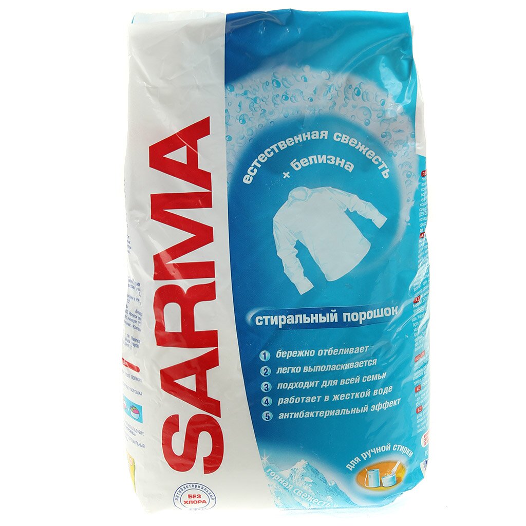 Стиральный порошок Sarma, 0.8 кг, ручной, для белого белья, Отбеливание и антибактериальный эффект