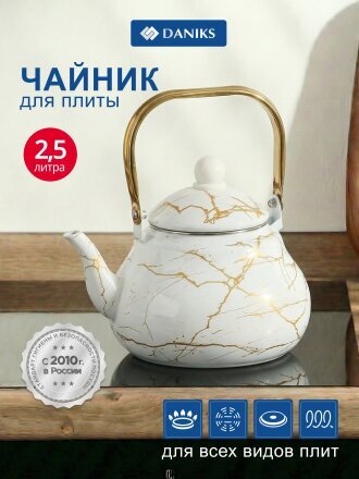 Белый мрамор