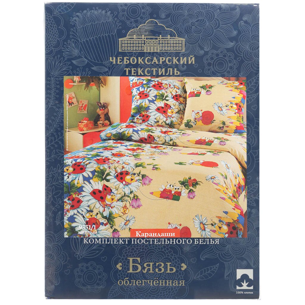 т КПБ детский 1,5сп (1н 70х70, пр 150х215, п 145х215) Хлопковый рай бязь Карандаши