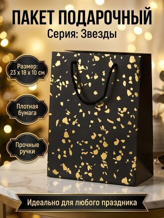 23 см