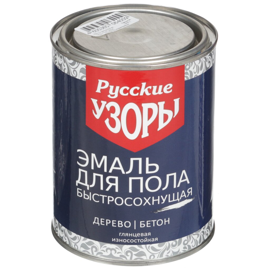 Эмаль Русские узоры, для пола, быстросохнущая, алкидная, глянцевая, золотисто-коричневая, 0.9 кг колер паста русские узоры 9 голубой 100 мл