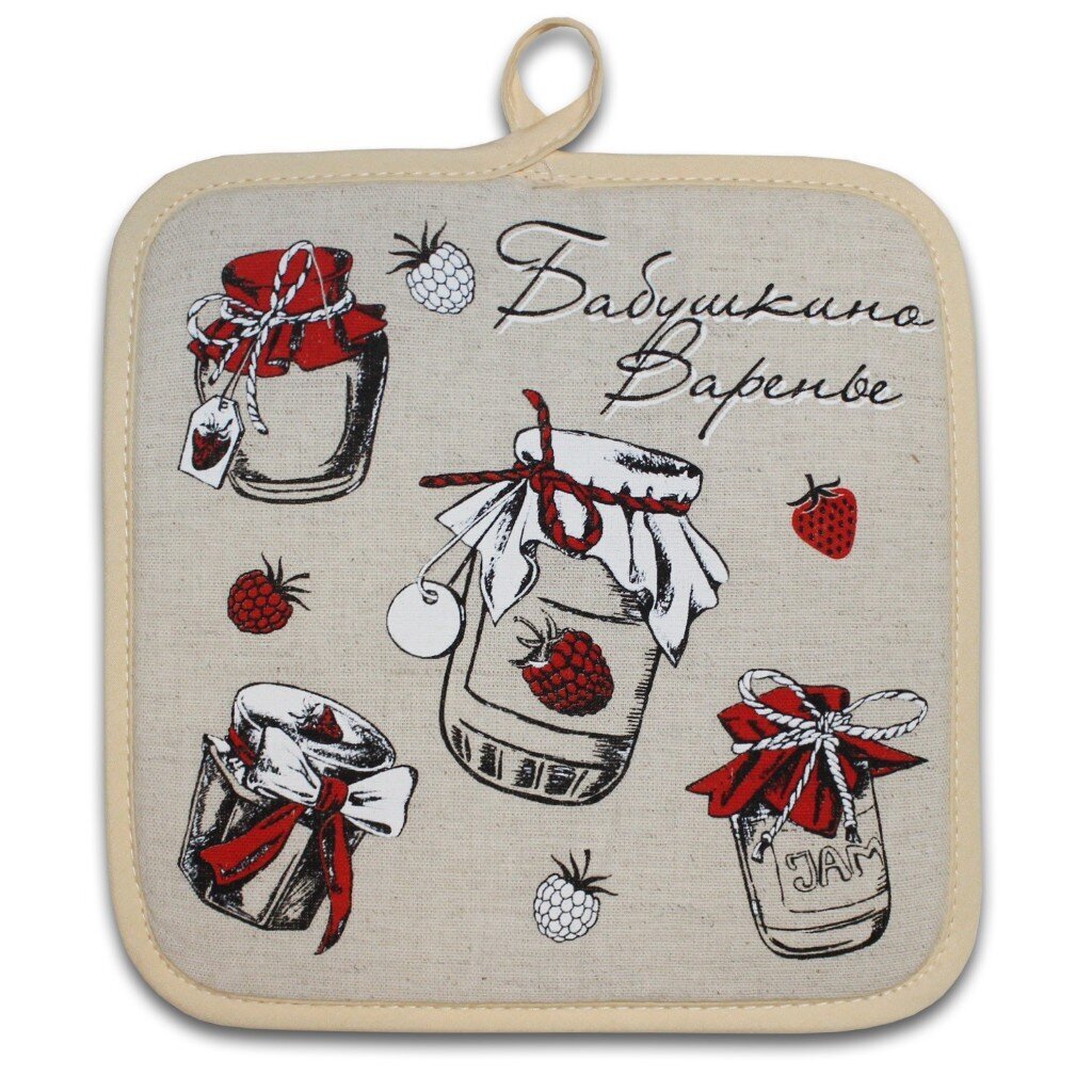 Прихватка 18х18 см, 50% хлопок, 50% лен, шелкография, Бабушкино варенье 2, ПЛ-018