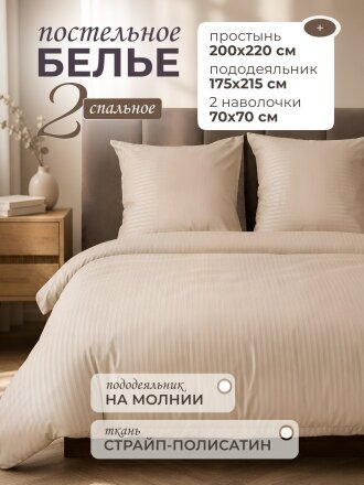 бежевый
