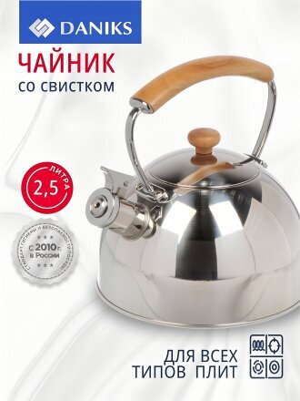 серебристый