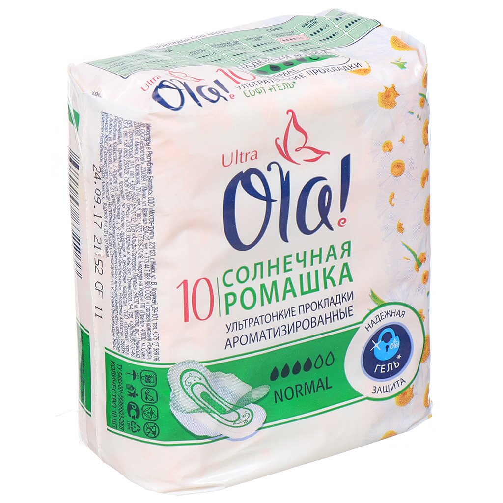 Прокладки женские Ola Ultra Normal, 10 шт