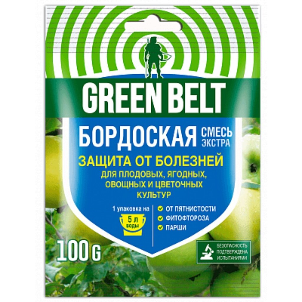 Фунгицид Бордоская смесь экстра защита от болезней 100 г порошок Green Belt 85₽