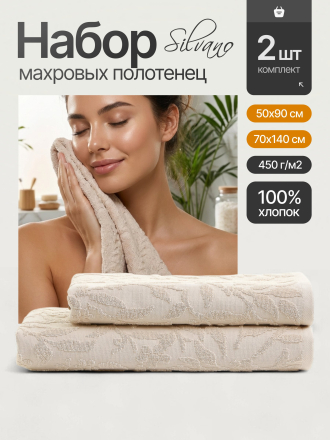 бежевый