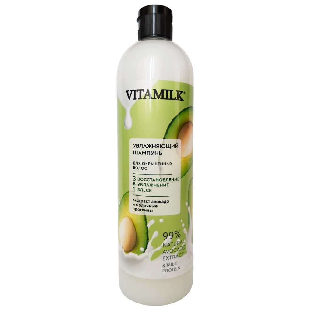 Шампунь VitaMilk, Увлажняющий, для окрашенных волос, 500 мл, экстракт авокадо и молочные протеины