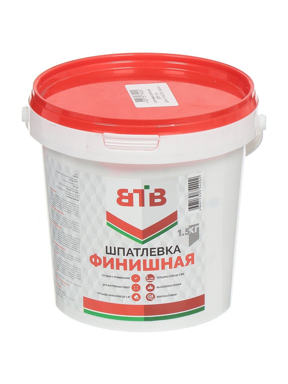 Шпатлевка ВТВ, финишная, для внутренних работ, белоснежная, 1.5 кг