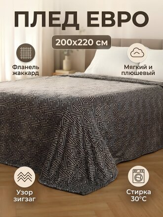 серый