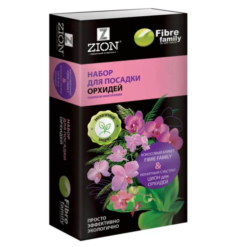 Набор для посадки орхидей, 3 л, Zion набор для посадки комнатных растений 4 л zion