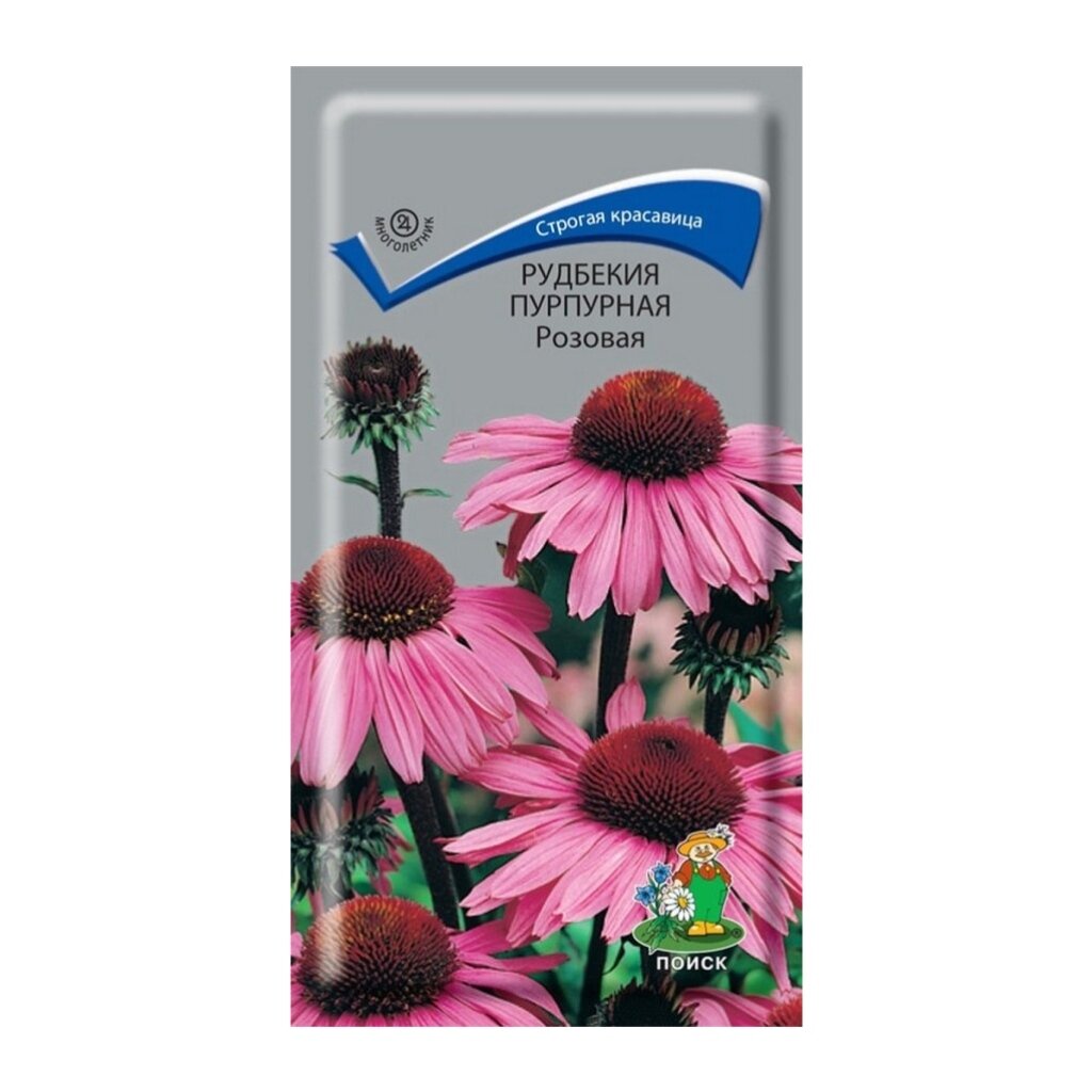 Семена Цветы, Рудбекия, Розовая, 0.1 г, цветная упаковка, Поиск рудбекия семена агрони