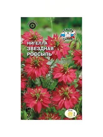 Звездная россыпь