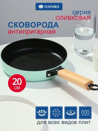 20 см