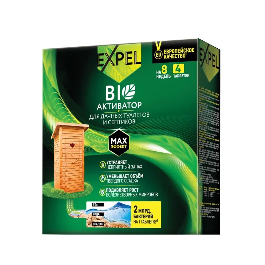 Биосостав для дачных туалетов и септиков, Expel, 80 г, таблетки биоактиватор для дачных туалетов greenmaster