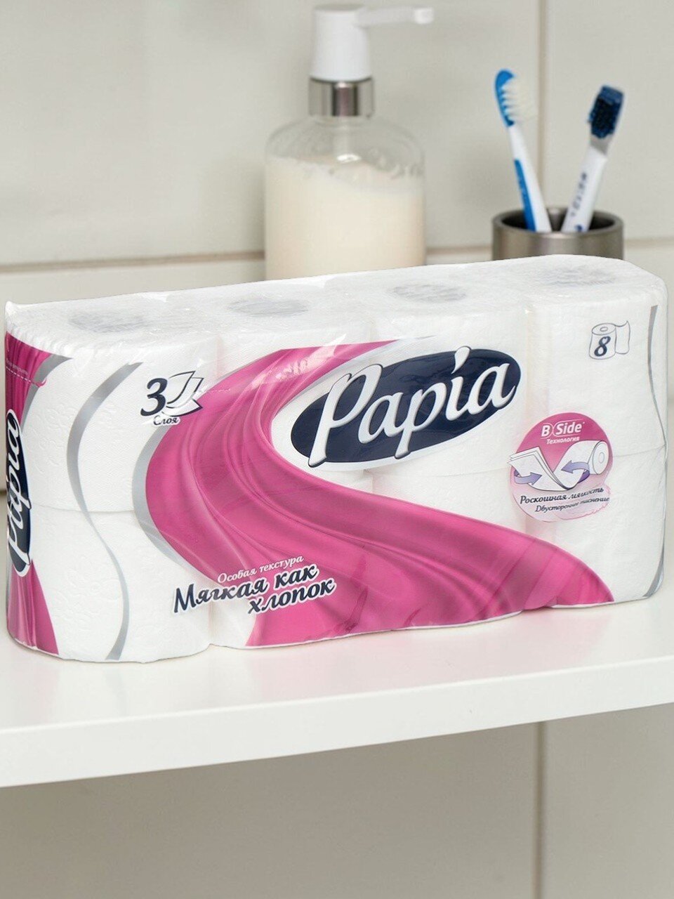 Туалетная бумага Papia, 3 слоя, 8 шт, 16.8 м, с втулкой, белая