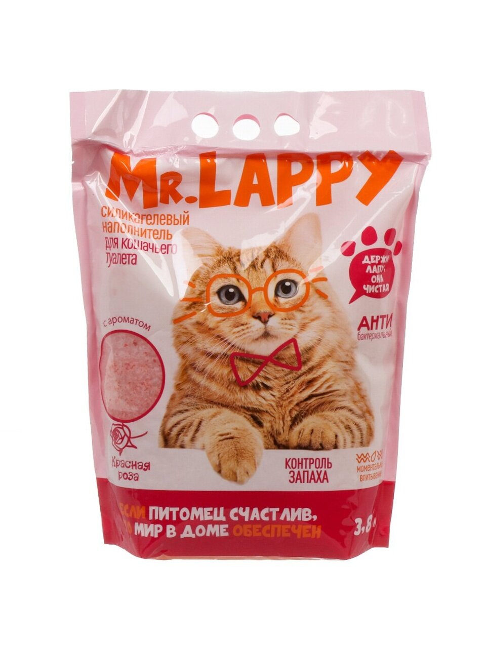 Наполнитель для лотка силикагелевый, 3.8 л, Mr.Lappy, Красная роза