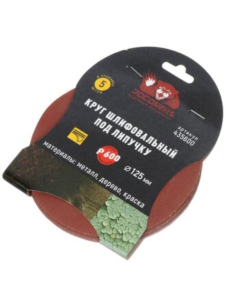 неперфорированный