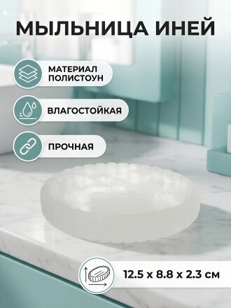 белый