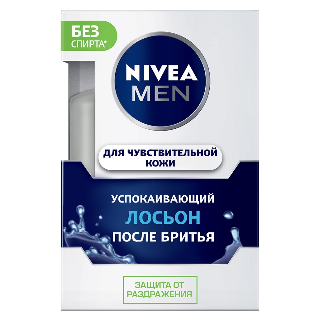 Лосьон после бритья, Nivea, для чувствительной кожи, 100 мл, 81314 пена для бритья для мужчин hydro energy смягчающее средство для чувствительной кожи 200 мл