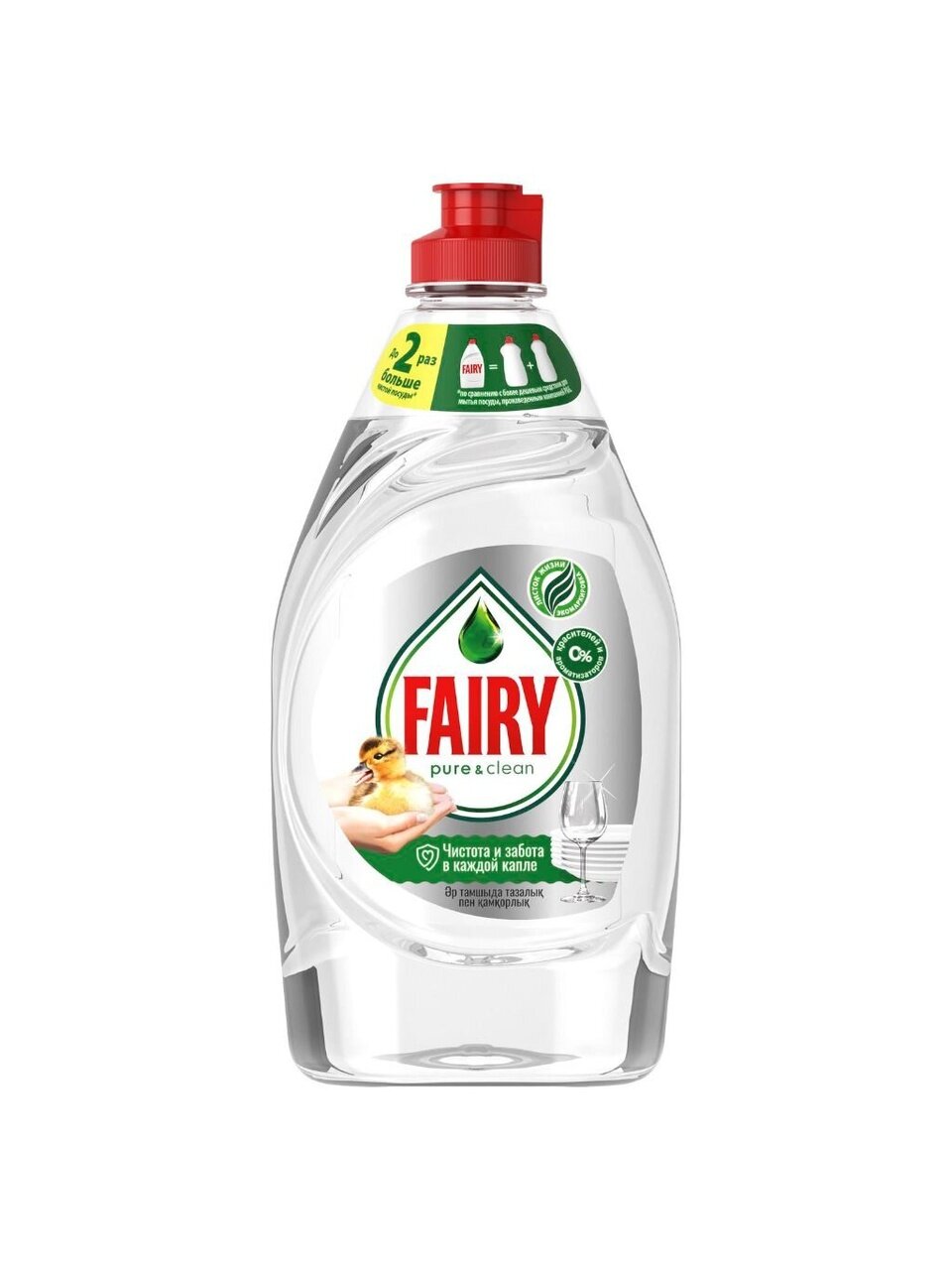 Средство для мытья посуды Fairy, Pure &amp;amp; Clean, 450 мл