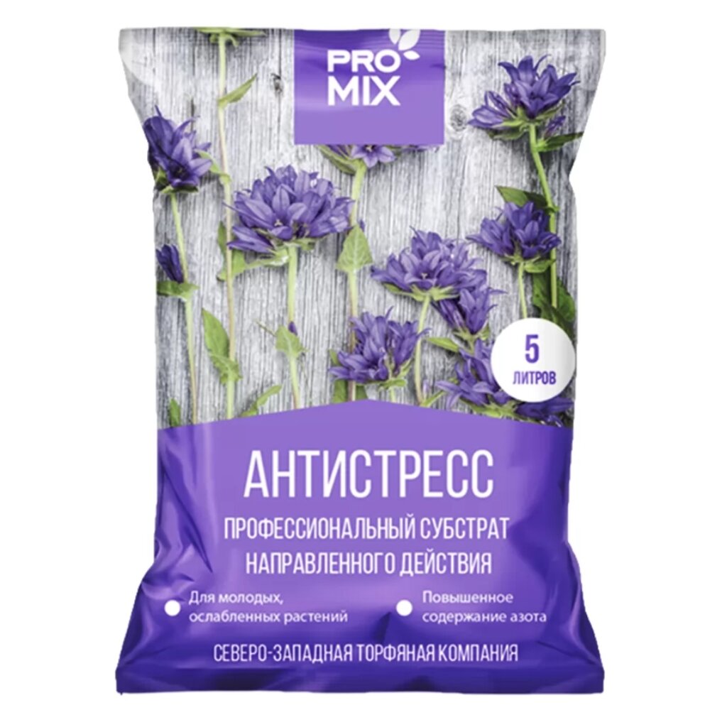 Грунт Pro-mix Антистресс, для молодых, ослабленных растений, 5 л, СЗТК вермикулит агротехнический cemmix 10 л