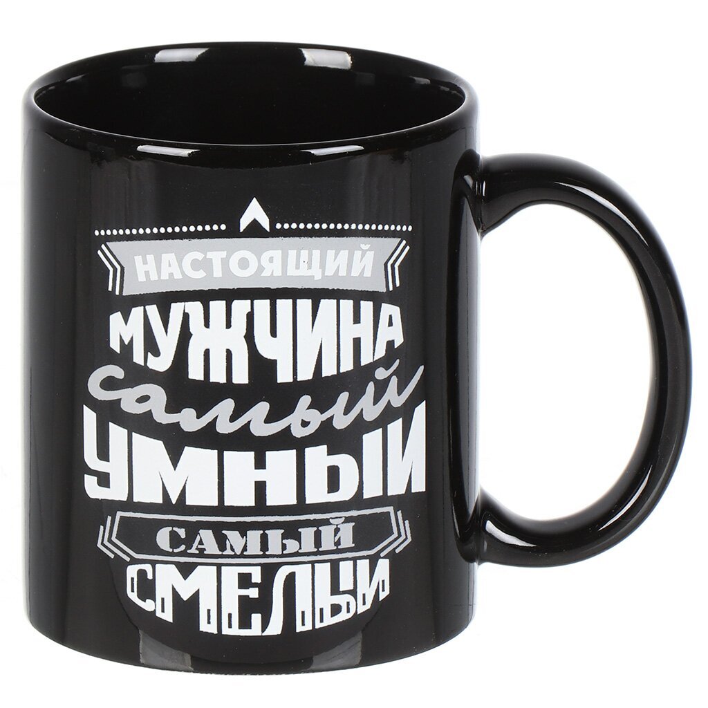 Кружка керамика, 350 мл, Настоящий мужчина, МФК, MFK09126