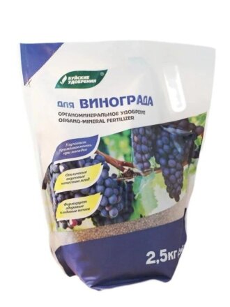 для винограда