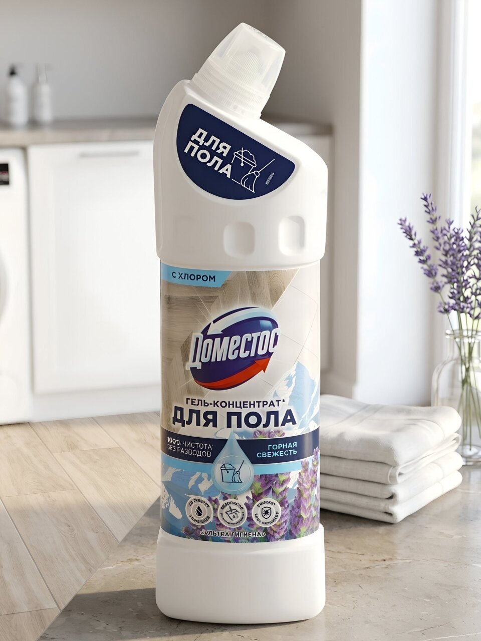 Средство для мытья полов Domestos, Ультра гигиена, Горная свежесть, 1 л