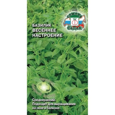 Весеннее настроение