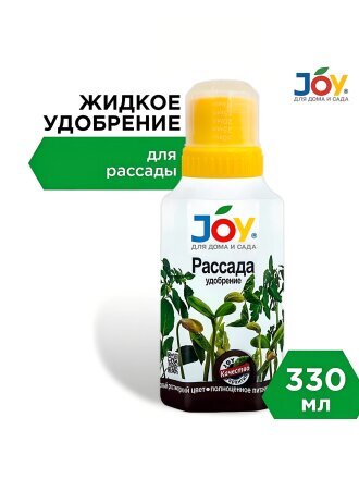 Рассада