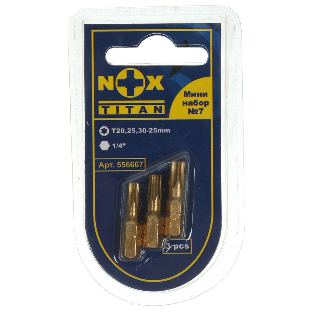 Набор бит Nox, Titan №7, Torx20,25,30, 25 мм, 3 шт