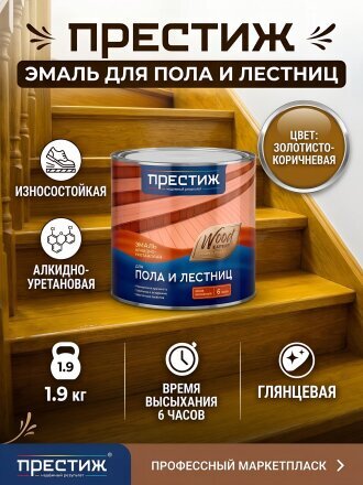 желто-коричневый