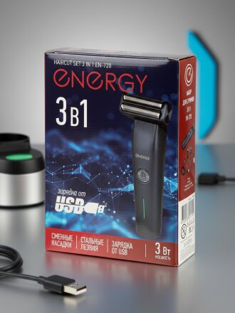 Набор для стрижки Energy, EN-720, аккумуляторный, 3 Вт, бритва, триммер, машинка
