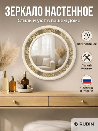 45 см