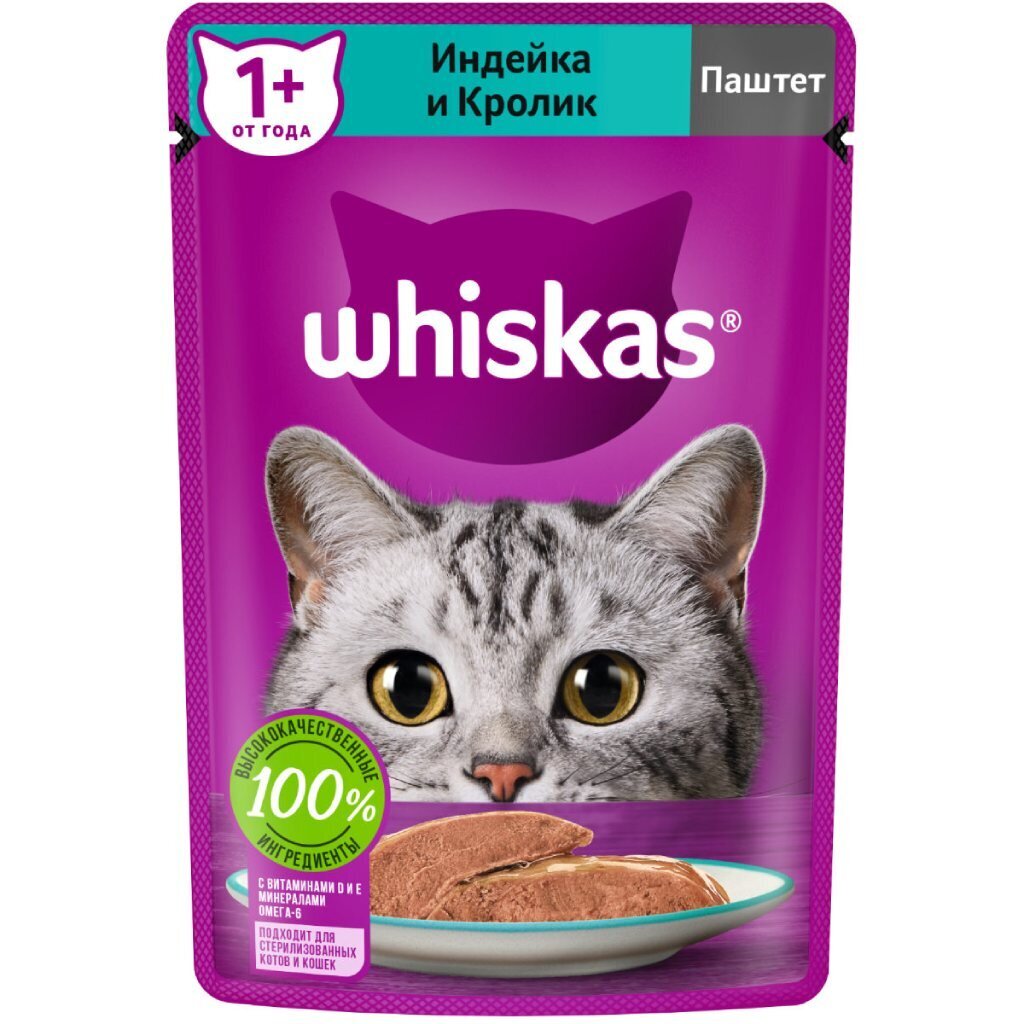 Корм для животных Whiskas, 75 г, для взрослых кошек 1+, паштет, индейка/кролик, пауч, G8471