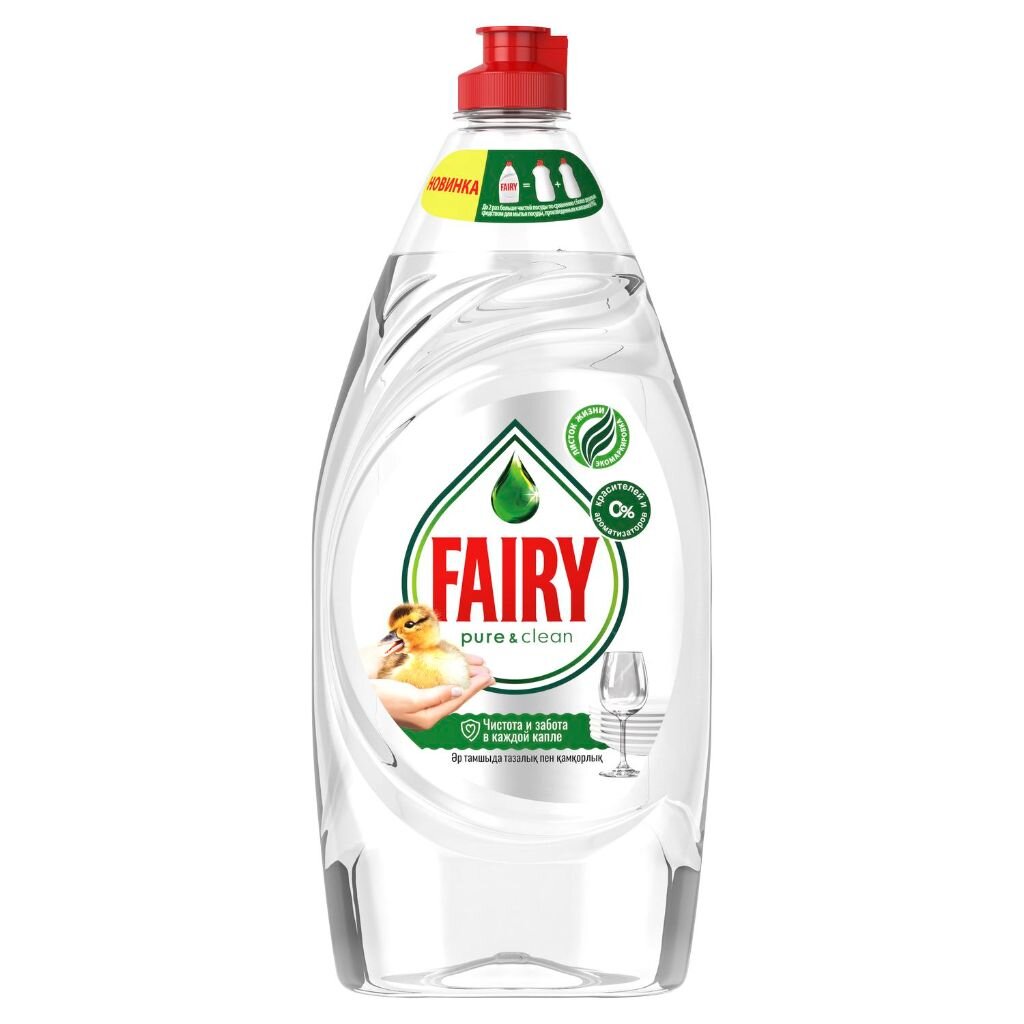 Средство для мытья посуды Fairy, Pure & Clean, 900 мл